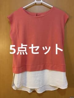 レディース服セットのサムネイル