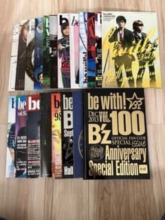 B'zファンクラブ会報 bewith!　82〜100のサムネイル