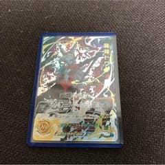 魔神トワのサムネイル