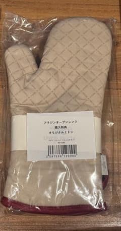 アラジン オーブン ミトンのサムネイル