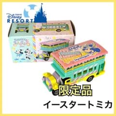 Disney Easter Limited Edition Tomica (Discontinued)