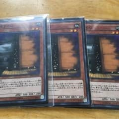 増殖するGのサムネイル