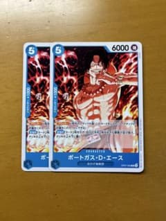 ポートガス・D・エース トレーディングカード ポートガス・D・エース トレーディングカード - メルカリ