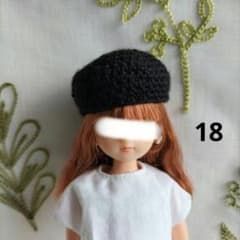 22センチ、27センチドールサイズの手編み帽子単品18 ハンドメイド