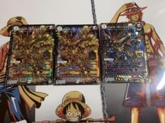 ジョットガンジョラゴン 3枚 デュエマ MD1一枚 MDマル秘1 二枚のサムネイル