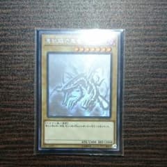 極美品 レッドアイズ ホログラフィックレアのサムネイル