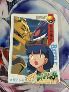 古代ゲンガー・古代フーディン・ホクト カードダス PSA10 アニメコレクション ポケモン アニメコレクション 169 古代ゲンガー・古代フーディン