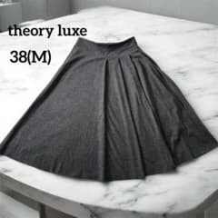 極美品】セオリーリュクス ウールジャージー フレアスカート ミモレ 38