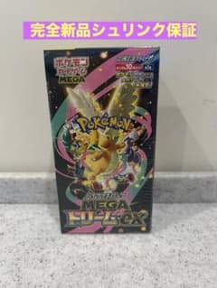 BOX】 MEGA ハイクラスパック MEGAドリームexのサムネイル
