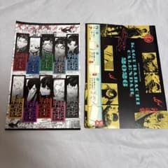 ジャンプ GIGA、最強ジャンプ カグラバチ カレンダー ステッカーのサムネイル