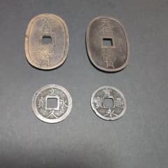 天保通宝、文久永宝、寛永通宝 旧貨幣セット - メルカリ