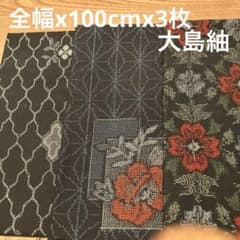 SHUICHI様 リクエスト 4点 まとめ商品 shuichi様 リクエスト 3点 まとめ商品 - メルカリ