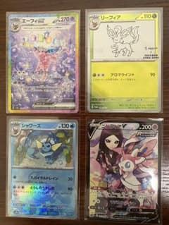 ポケモンカード エーフィex リーフィア シャワーズ ニンフィアVのサムネイル