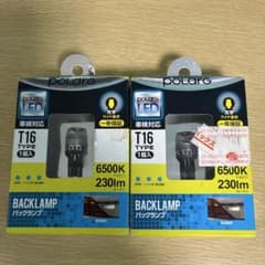 中古　T16 LEDバルブ 6500K 230lm 車検対応 2個セットのサムネイル