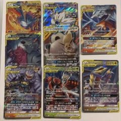 ポケモン GX まとめ売り 8枚セット - メルカリ