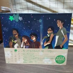 あの日見た花の名前を僕達はまだ知らない。 完全生産限定版BDのサムネイル