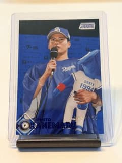 金丸夢斗 Topps Stadium Club 150枚限定のサムネイル