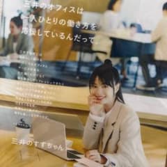 三井のすずちゃん 広瀬すず 三井不動産 クリアファイル 未開封 - メルカリ