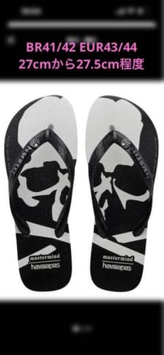 新品20ss mastermind havaianas コラボサンダル