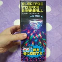 郵便ポスト様専用のサムネイル