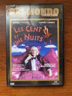アニエス•ヴァルダ 百一夜 DVD フランス版 - メルカリ