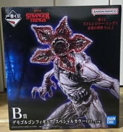 バンダイ ストレンジャー・シングス デモゴルゴン スペシャルカラーVer