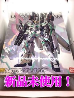フルアーマーユニコーンガンダム ＂Vor.Ka＂のサムネイル