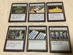 一番くじ HUNTER×HUNTER J賞 指定ポケットカード　6枚セットのサムネイル