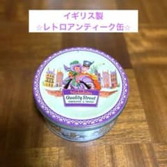 Macintosh's Quality Street チョコレート缶のサムネイル