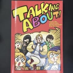 TALKING ABOUT! 英語学習参考書 BISHAMONのサムネイル