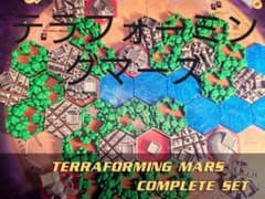 テラフォーミングマーズ  3Dタイル   ボードゲーム ボドゲのサムネイル