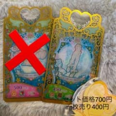モーリー限　イースターバニーオレンジのサムネイル