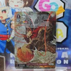 ヴァイス プロセカ3 プロジェクトセカイ SP かけてくれた言葉の理由