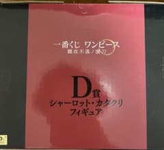 シャーロットカタクリのサムネイル