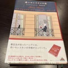 チャイ様専用のサムネイル