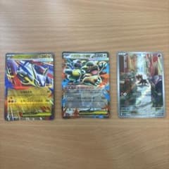ポケモンカード メガラティアスex メガガルーラex シシコ 3枚セットのサムネイル