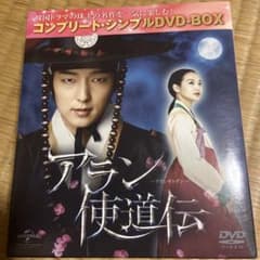 韓国ドラマ アラン使道伝 DVD-BOXのサムネイル