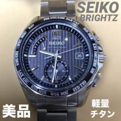 美品】SEIKO BRIGHTZ/ブライツ 電波ソーラー SAGA145チタン - メルカリ