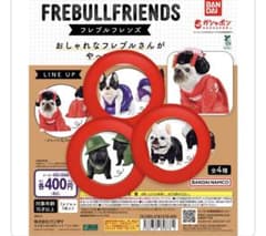 FREBULLFRIENDS vol.1　フレブルフレンズのサムネイル