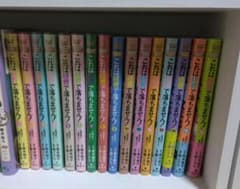これは経費で落ちません 1-16巻セットのサムネイル