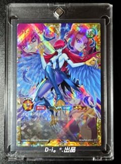 ハーピィレディ フルオーバーラッシュレア FOR ラッシュデュエル 【極