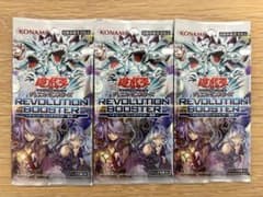 遊戯王OCG REVOLUTION BOOSTER 未開封パック 3パック - メルカリ