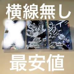 ドラゴンボールダイバーズ40周年デッキケースsdvtd-001孫悟空　ピッコロ