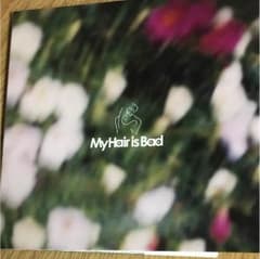 My Hair is Bad 運命/幻のサムネイル