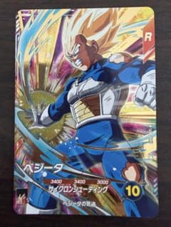 ドラゴンボールスーパーダイバーズ ベジータ SDV5-049のサムネイル