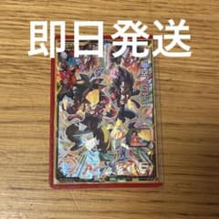 孫悟空:GT エクストラブースターパック4 secのサムネイル