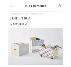 期間限定値下げ中』新品 ミナペルホネン LINDEN BOX キャスター