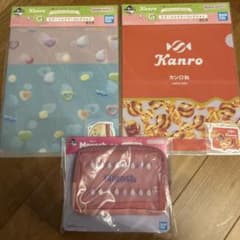 퓨레구미 이치 반 쿠지 칸로