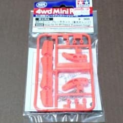 ミニ四駆【限定商品】ARシャーシ ブレーキセット(蛍光オレンジ)のサムネイル
