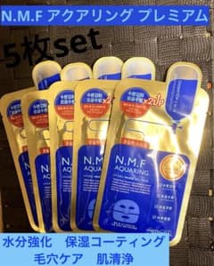 メディヒール N.M.F アクアリングハイドロヌードゲルマスクのサムネイル